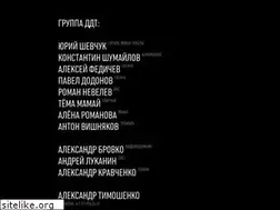 Sites similar to ddt.ru