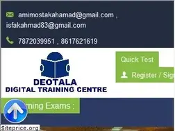 Sites similar to ddtc.co.in