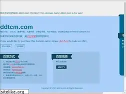 Sites similar to ddtcm.com