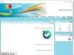 Sites similar to ddtohid4.ir
