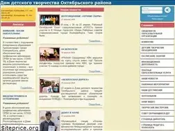 Sites similar to ddtor.ru