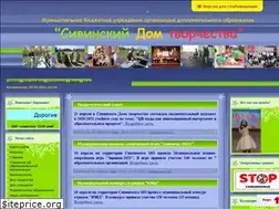 Sites similar to ddtsiva.ucoz.ru