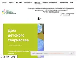 Sites similar to ddtsun.ru