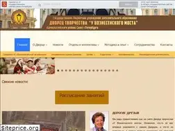 Sites similar to ddtvm.ru