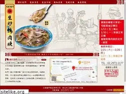 Sites similar to dduck.com.tw