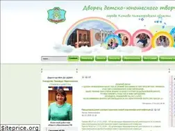 Sites similar to ddut.nnov.ru