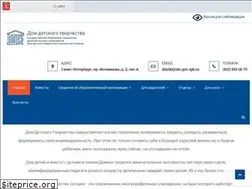 Sites similar to ddutkl.spb.ru