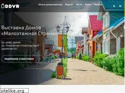 Sites similar to ddvr.ru