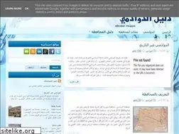 Sites similar to ddwadmi.blogspot.com