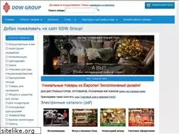 Sites similar to ddwshop.com