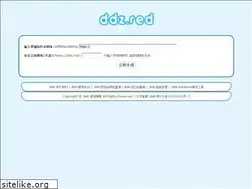 Sites similar to ddz.red