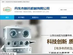 Sites similar to ddzy.com