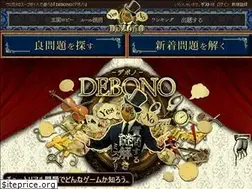 Sites similar to de-bono.net