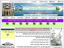 Sites similar to de-boumerdes.dz