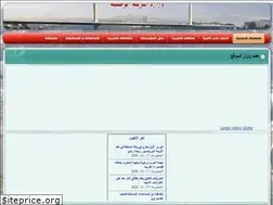 Sites similar to de-constantine.dz