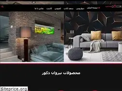 Sites similar to de-cor.ir