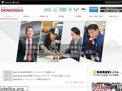 Sites similar to de-denkosha.co.jp