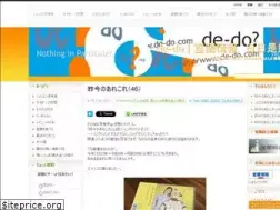 Sites similar to de-do.com