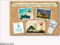 Sites similar to de-fa.ru
