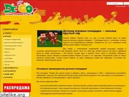 Sites similar to de-go.ru