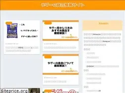 Sites similar to de-gu.xyz