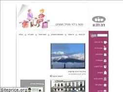 Sites similar to de-ja-vu.co.il