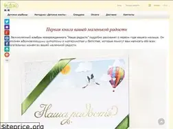 Sites similar to de-je.ru