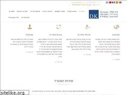 Sites similar to de-kalo.co.il