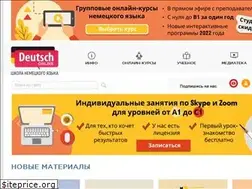Sites similar to de-online.ru