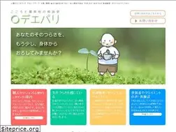 Sites similar to de-pari.com