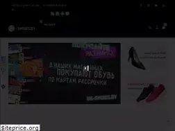 Sites similar to de-shoes.by