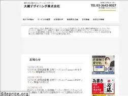 Sites similar to de-signing.com
