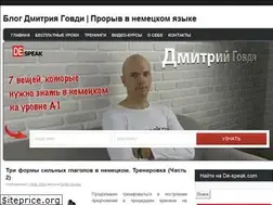 Sites similar to de-speak.com