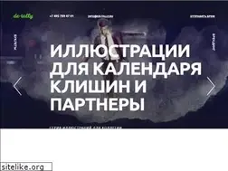 Sites similar to de-tally.ru