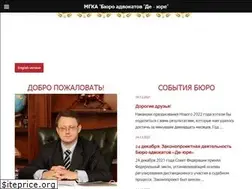 Sites similar to de-ure.ru