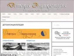 Sites similar to de-ussr.ru