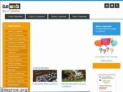 Sites similar to de-web.ru