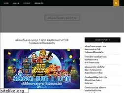 Sites similar to de-win.com