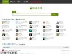 Sites similar to de56.com