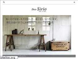 Sites similar to dea-sirio.jp