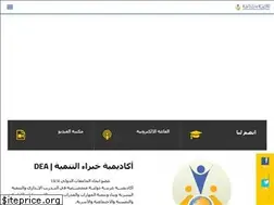 Sites similar to dea-tc.com