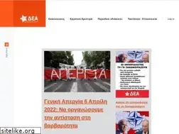 Sites similar to dea.org.gr