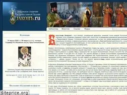 Sites similar to deacon.ru