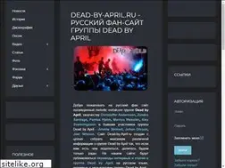 Sites similar to dead-by-april.ru