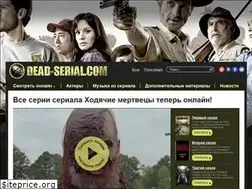 Sites similar to dead-serial.com