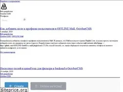 Sites similar to deadblog.ru