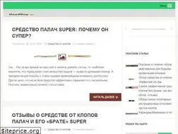 Sites similar to deadbug.ru