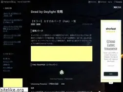 Sites similar to deadbydaylight.jp