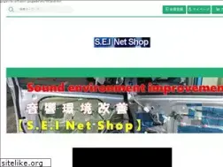 Sites similar to deadening.jp