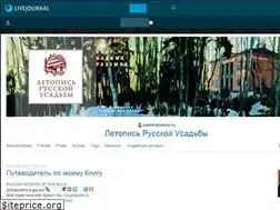 Sites similar to deadokey.livejournal.com